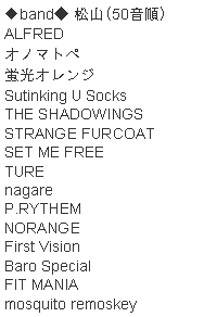 eLXg {bNX: band R(50)ALFREDIm}gy uIWSutinking U SocksTHE SHADOWINGSSTRANGE FURCOAT SET ME FREETUREnagareP.RYTHEMNORANGEFirst Vision Baro Special FIT MANIAmosquito remoskey 